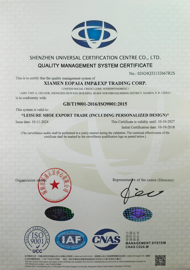 EOPAIA ISO 9001:2015 English certificate